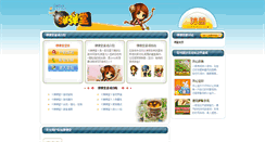Desktop Screenshot of ddt.snsyx.com