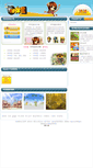 Mobile Screenshot of ddt.snsyx.com