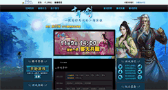 Desktop Screenshot of 10.snsyx.com