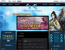 Tablet Screenshot of 10.snsyx.com